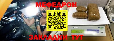 прущая мука Кимры