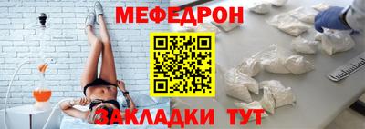 прущая мука Кимры