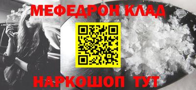 прущая мука Кимры