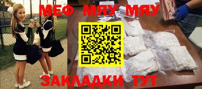 наркотики Берёзовский