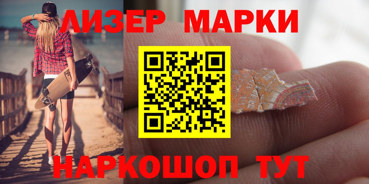 LSD-25 экстази кислота  Вход с VPN  ЛСД экстази ecstasy  Кузнецк 