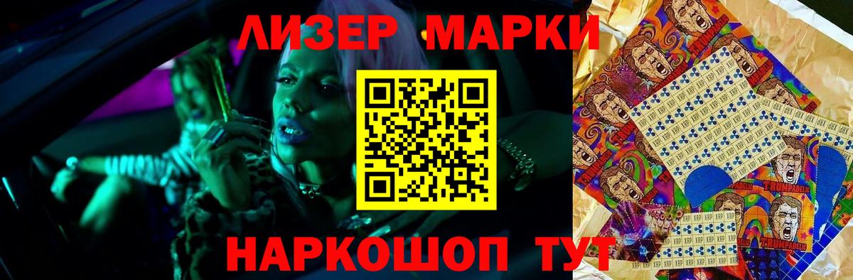 ЛСД экстази ecstasy  Лсд 25 экстази ecstasy  Лсд 25 экстази  Кузнецк 