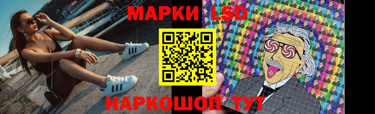 ЛСД экстази кислота Кузнецк
