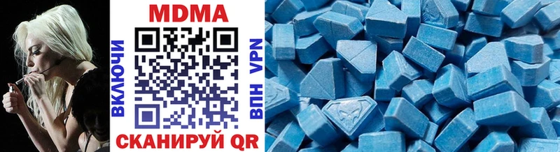 MDMA VHQ  Кузнецк 