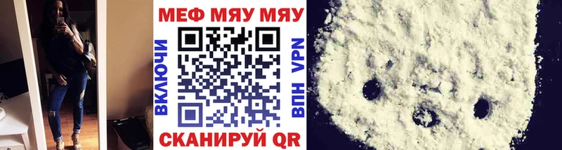 Мефедрон VHQ  сколько стоит  Кузнецк 