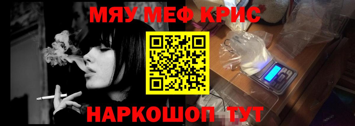 Alpha PVP Кузнецк