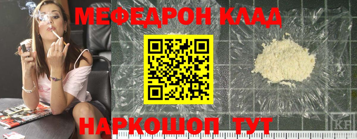 Кузнецк  Конопля  Вход с VPN  МЕФ  COCAIN  APVP 