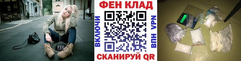 МЕТАМФЕТАМИН мет KRAKEN вход Кузнецк