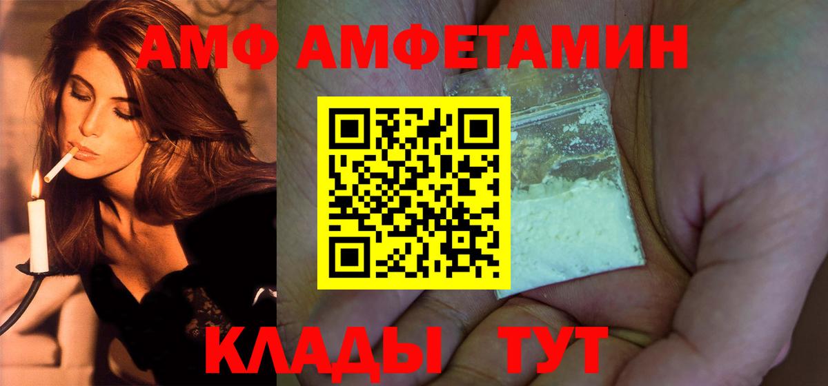 Первитин кристалл Кузнецк