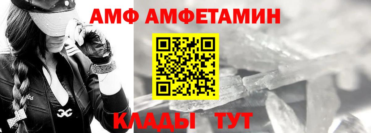 Кузнецк  Первитин винт  Вход с VPN 
