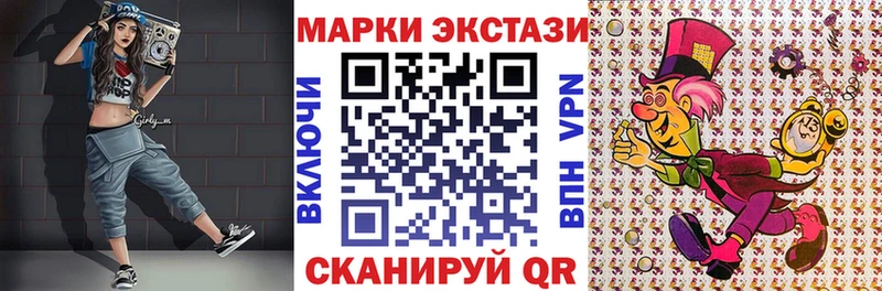 что такое   Кузнецк  мега ссылка  это состав  Марки N-bome 1500мкг 