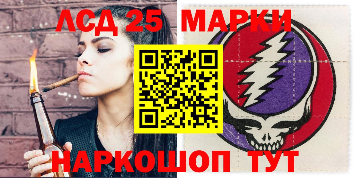 Марки 25I-NBOMe 1,5мг  продажа наркотиков  Кузнецк  Марки 25I-NBOMe  Вход с VPN  Марки 25I-NBOMe 1,5мг 