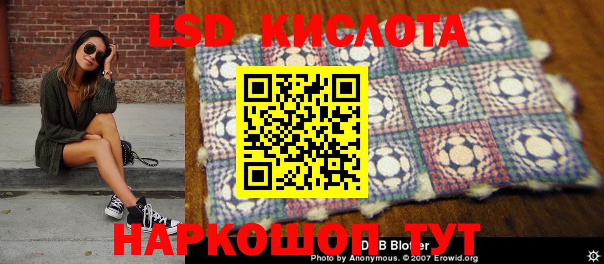 Марки 25I-NBOMe  Кузнецк  Наркотические марки 1,5мг 