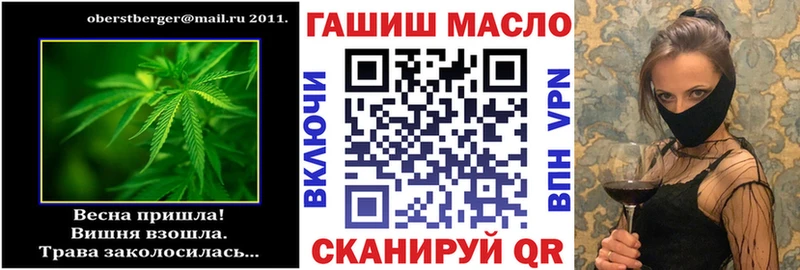 ТГК жижа Кузнецк
