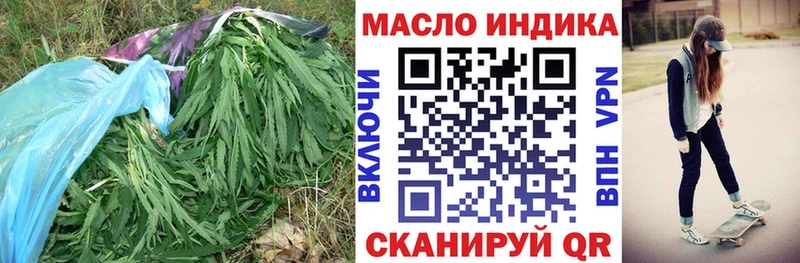 blacksprut зеркало  Кузнецк  ТГК жижа 
