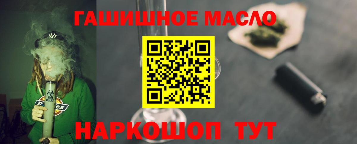 ТГК вейп Кузнецк