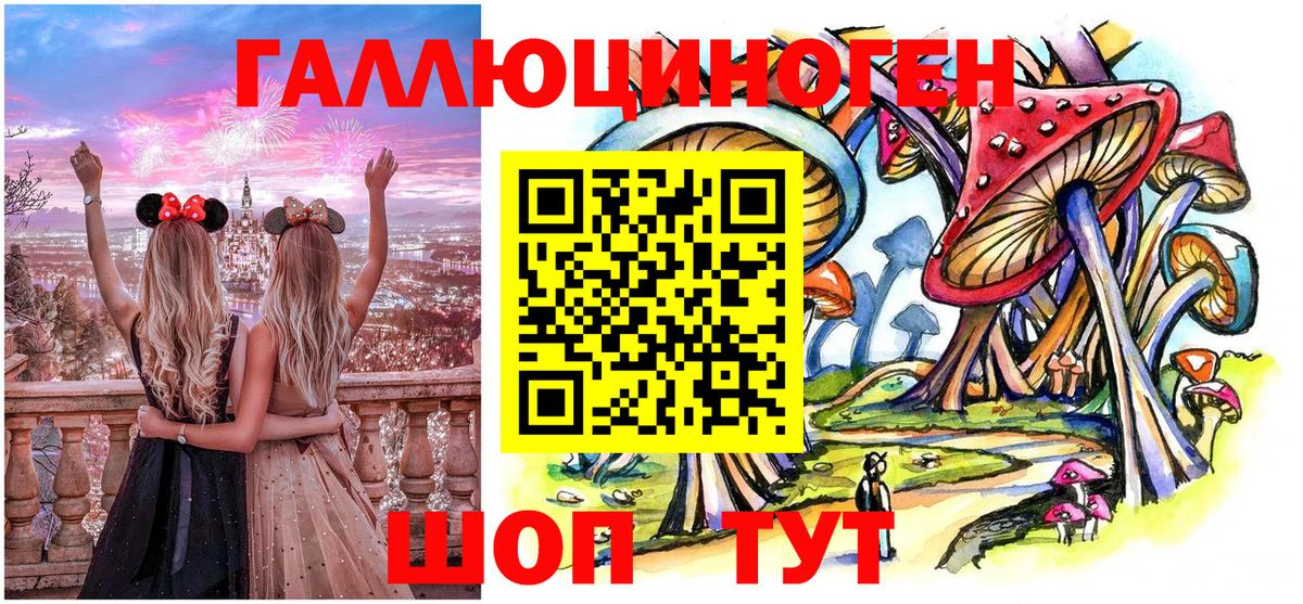 Псилоцибиновые грибы мухоморы Кузнецк