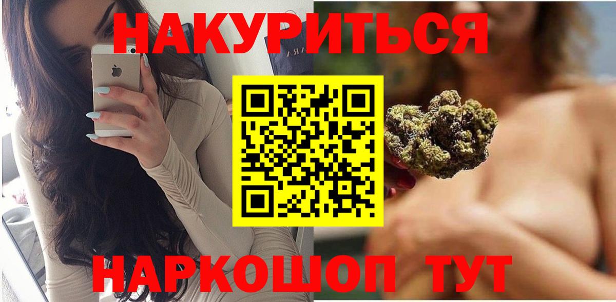 МДМА  МЕТ  МЕФ   ГЕРОИН  Марихуана  Вход с VPN  Гашиш  Кузнецк  COCAIN 